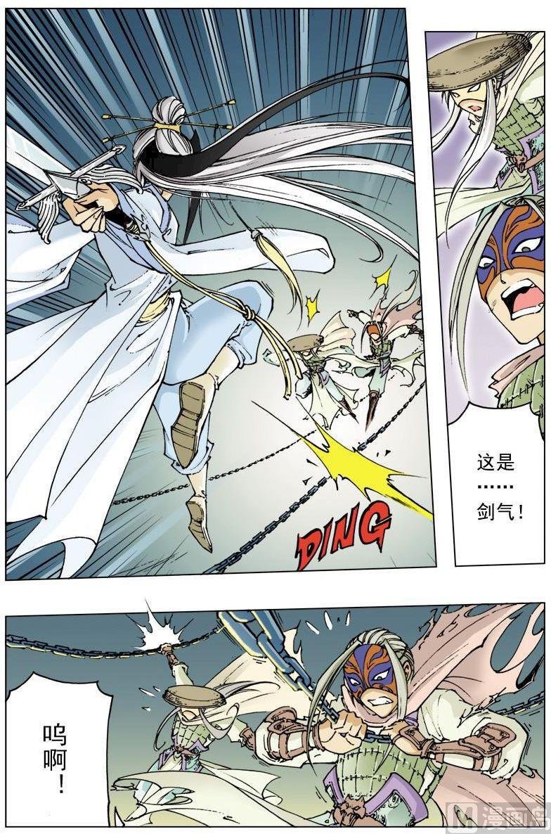第116话