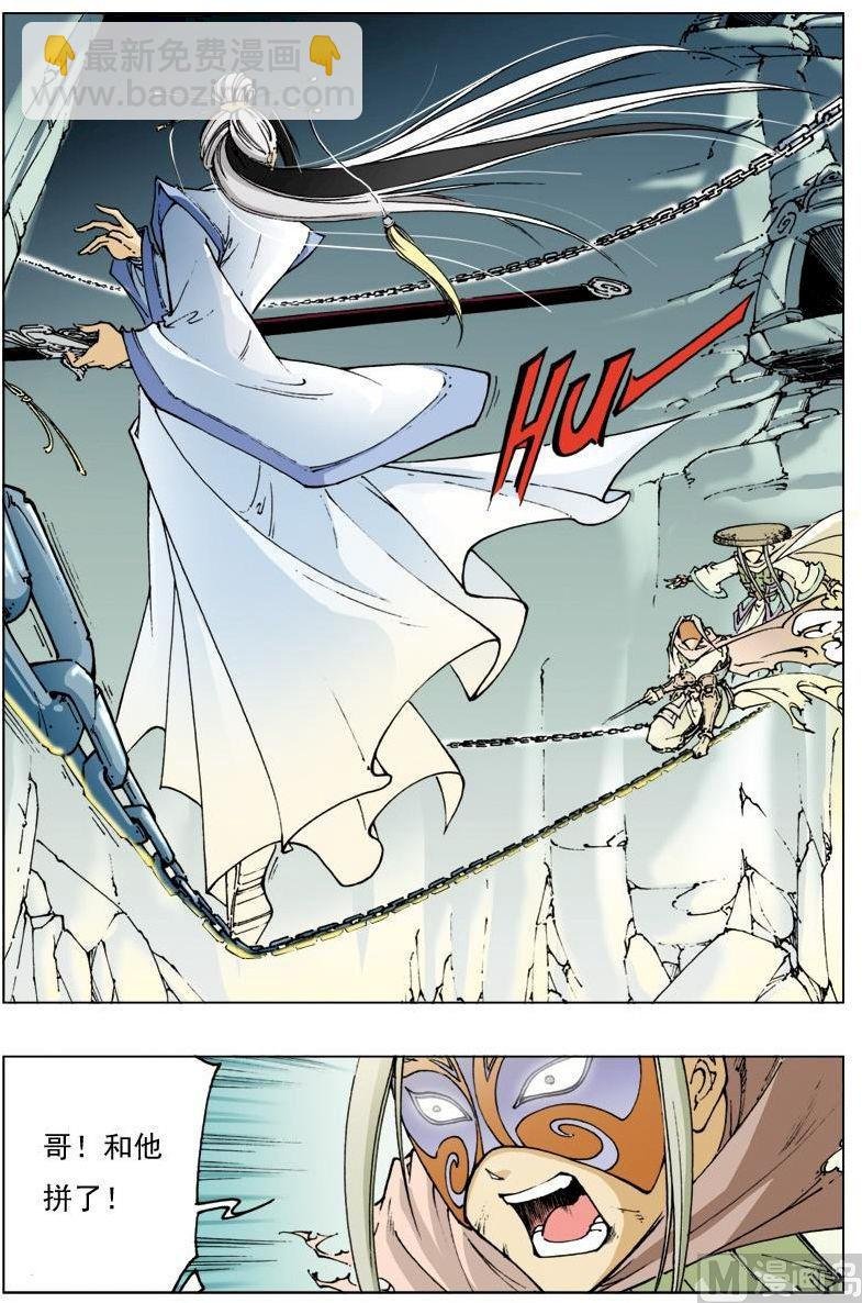 第116话