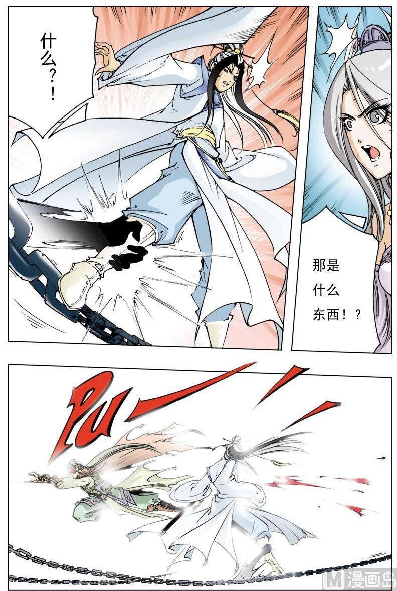 第116话