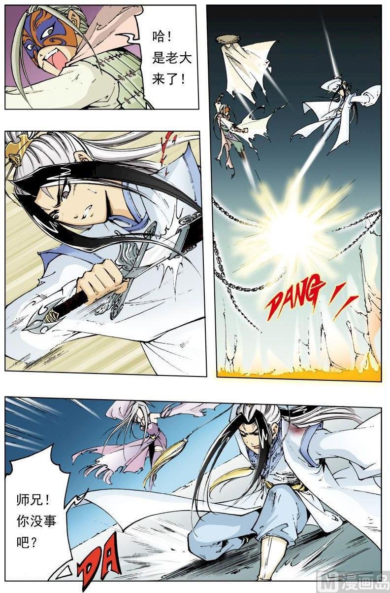 第116话