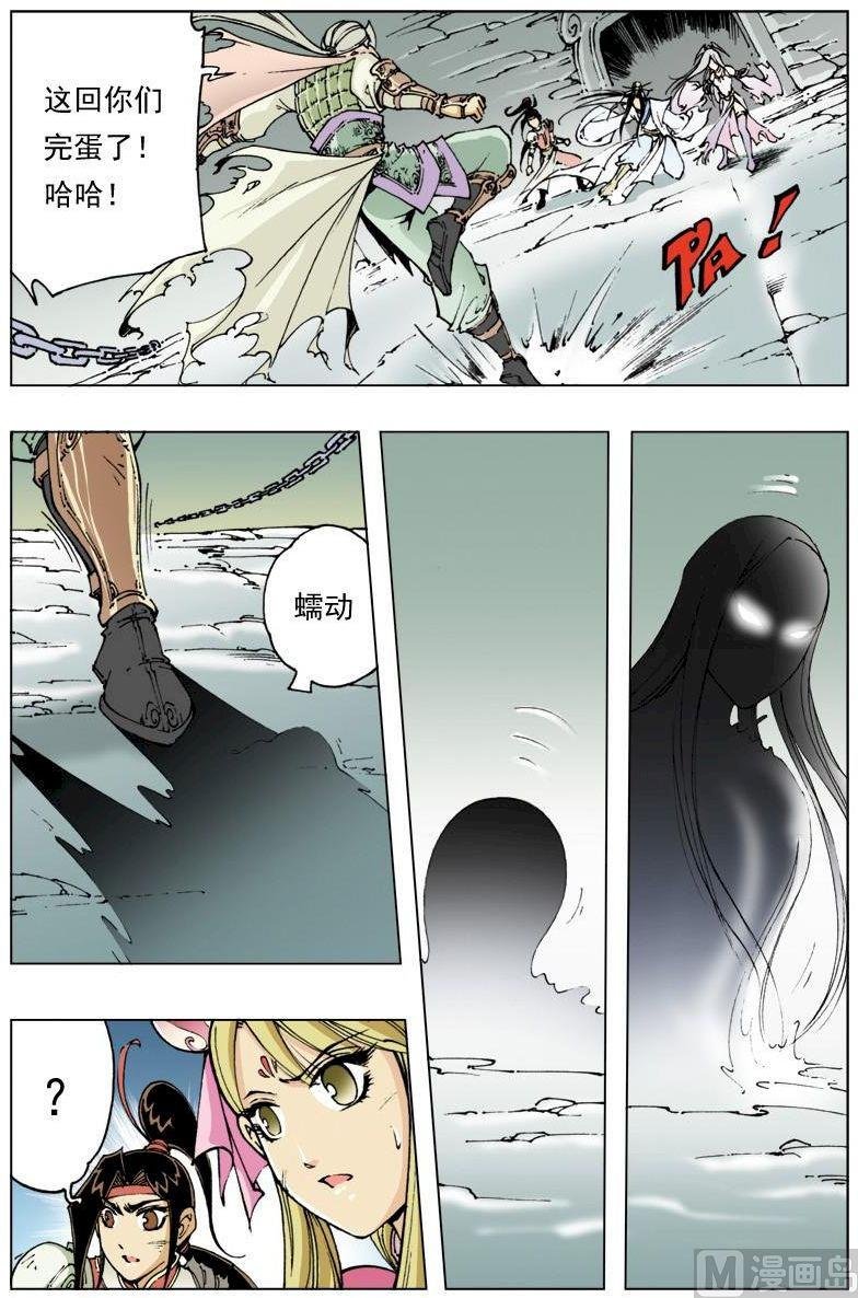 第116话
