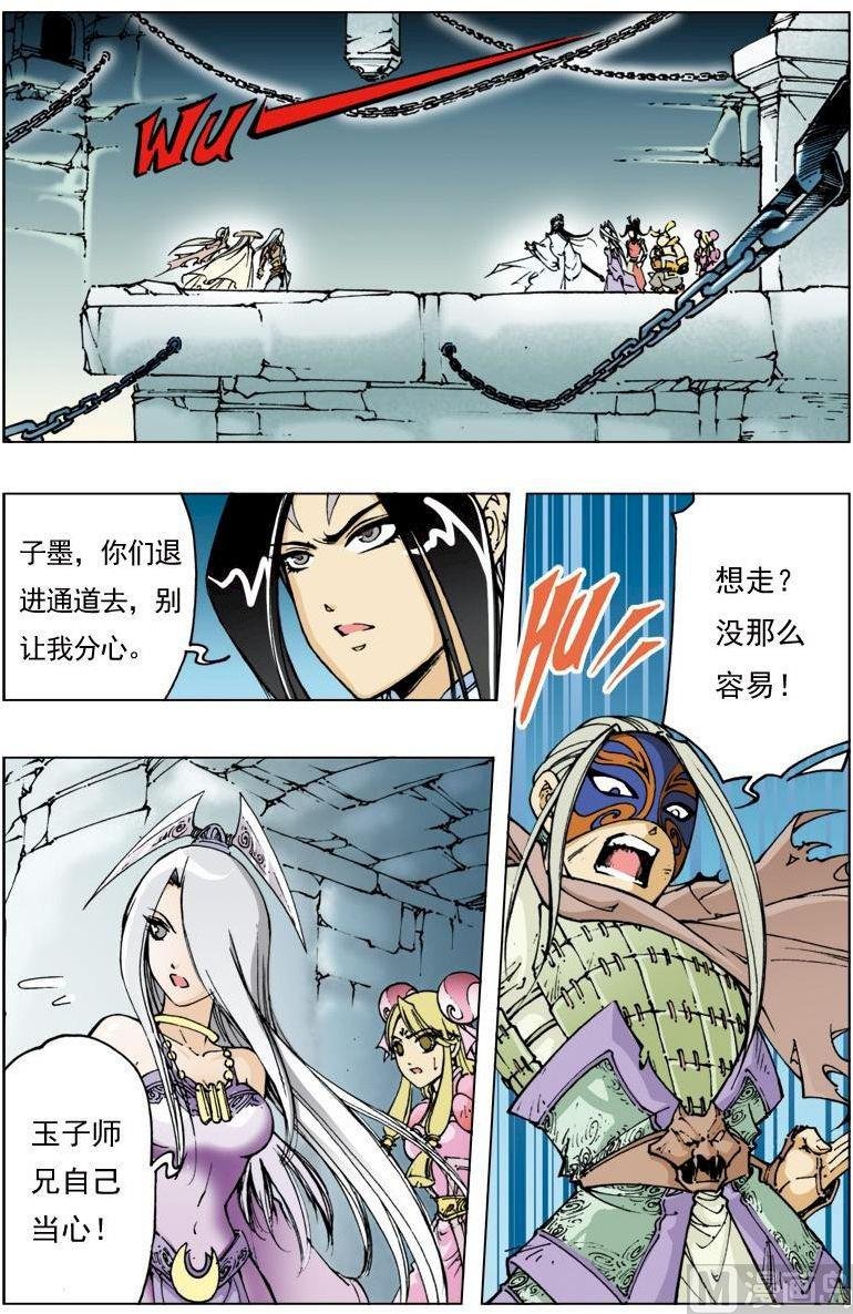 第117话
