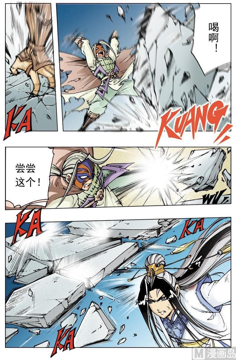 第117话