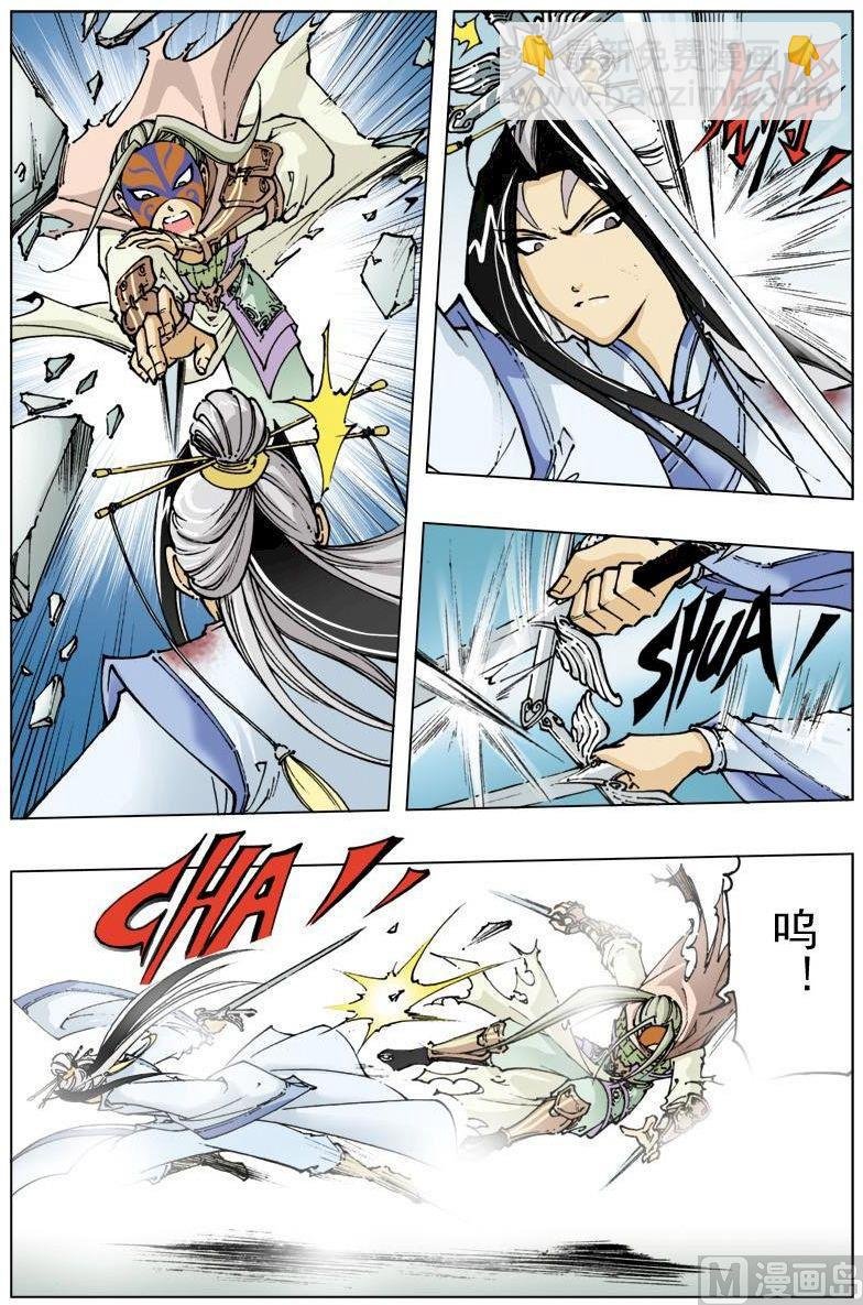 第117话