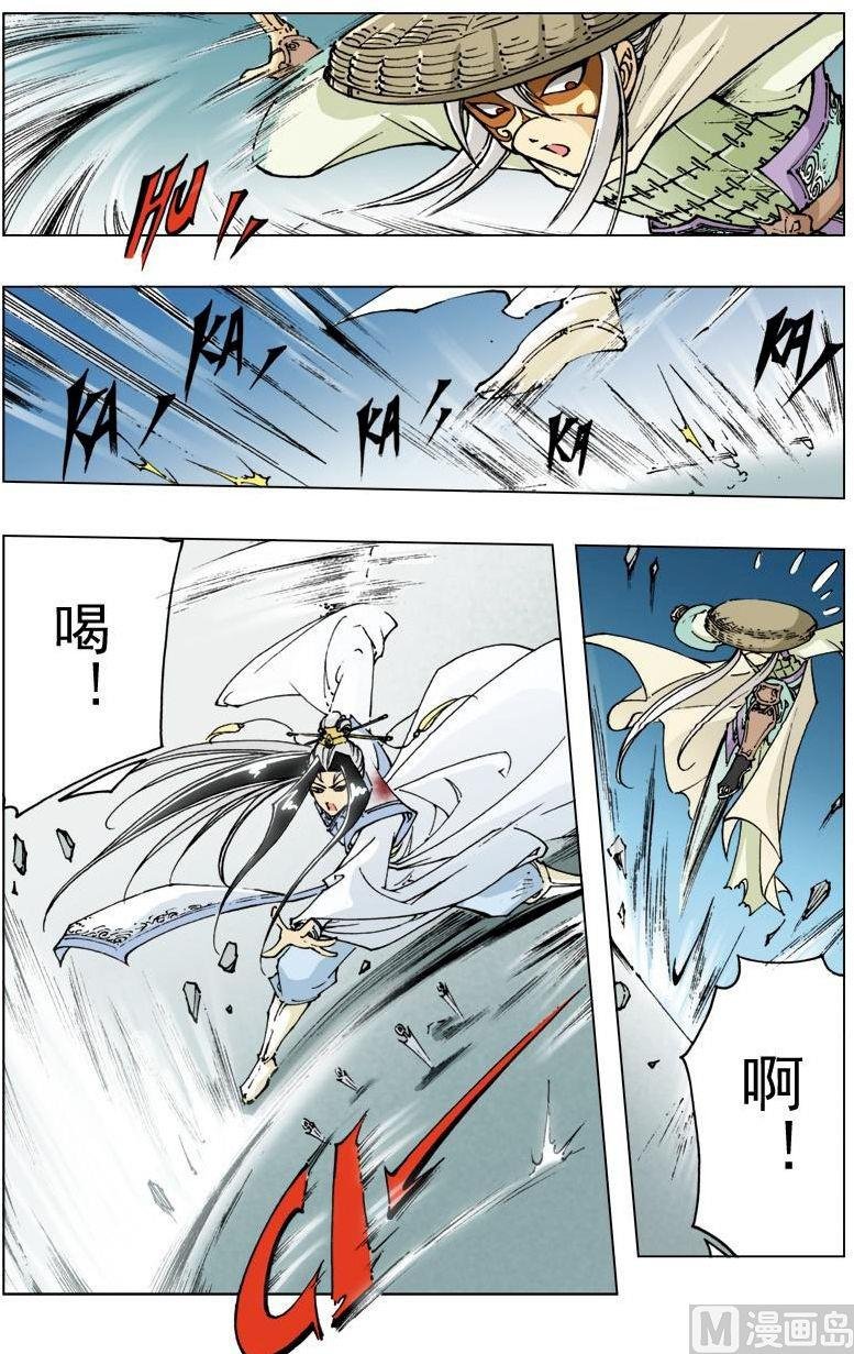 第117话