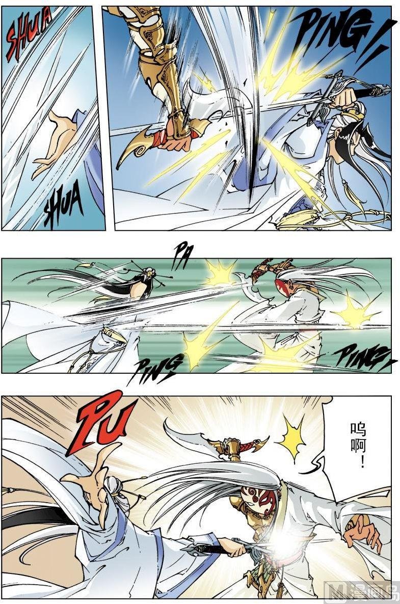 第117话