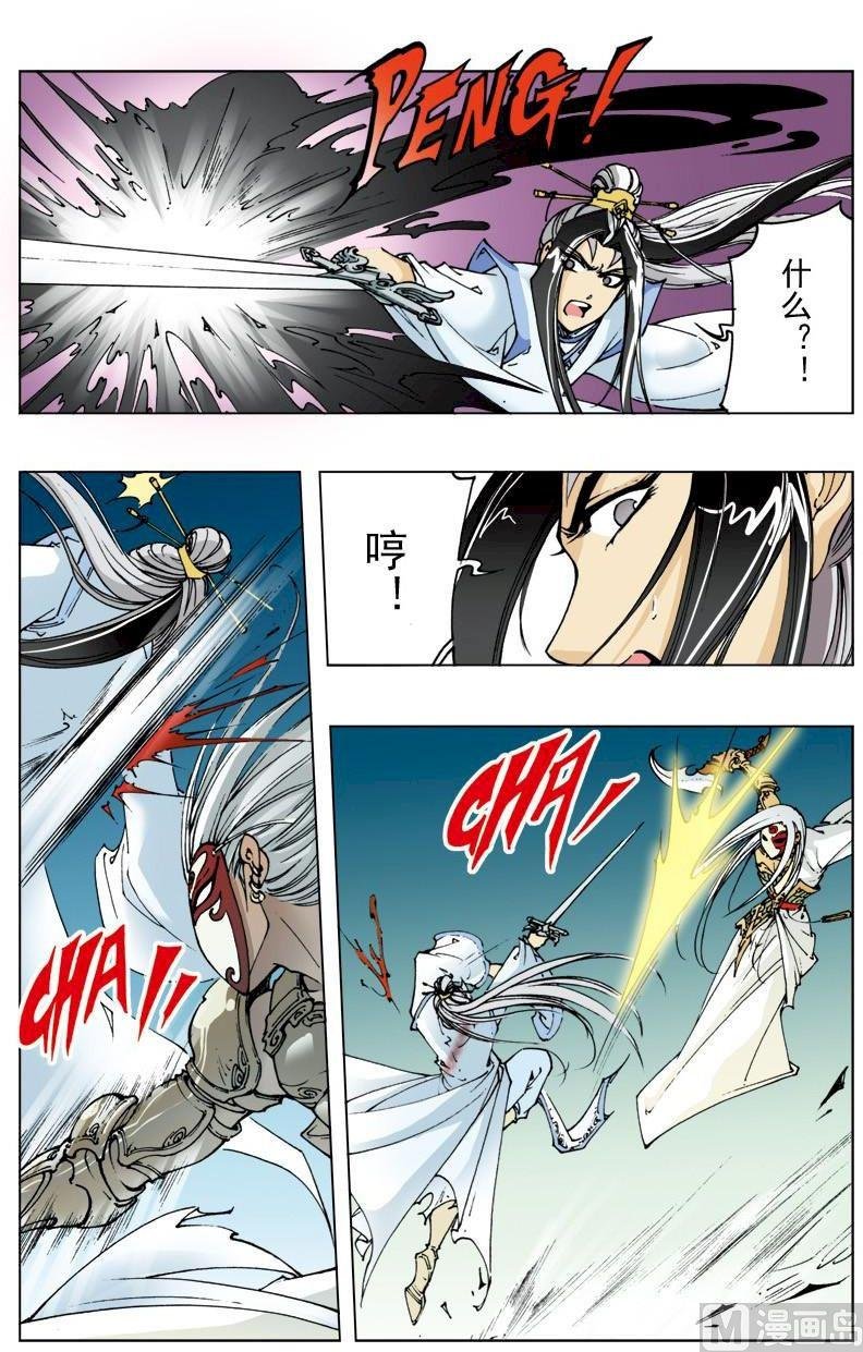 第117话