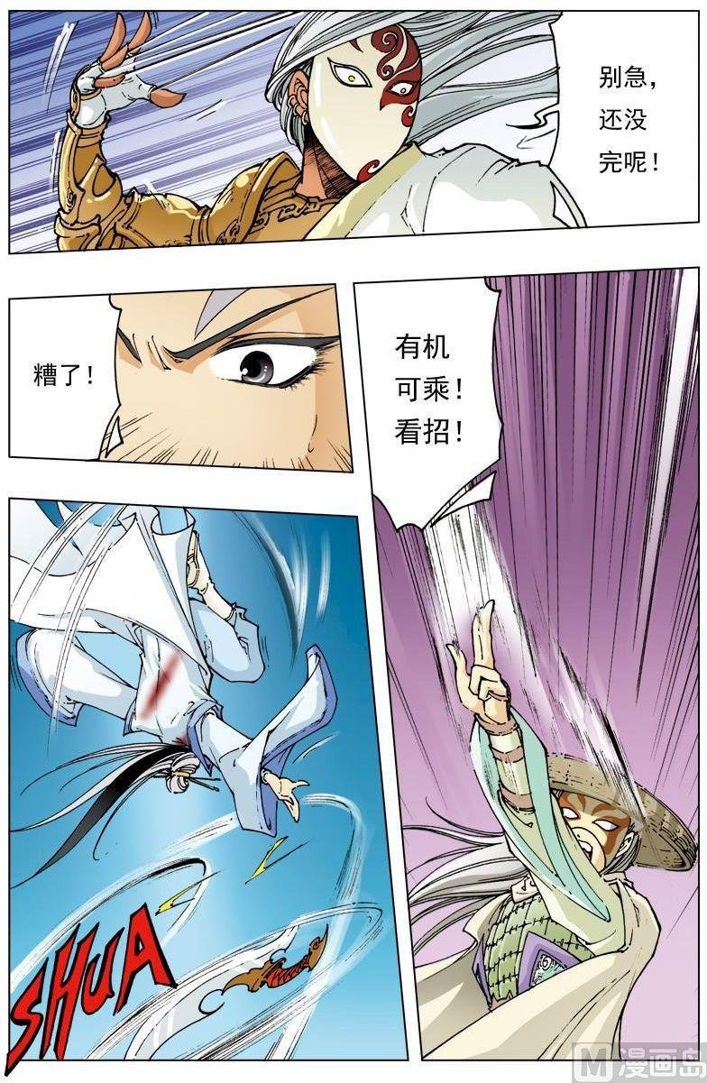 第117话