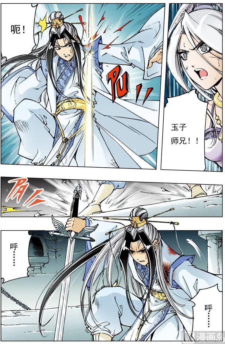 第117话