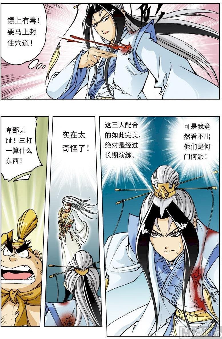 第117话