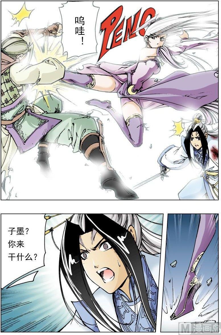 第118话