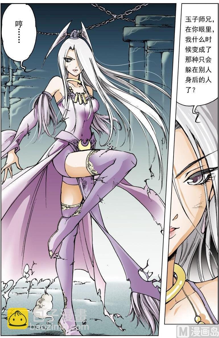 第118话