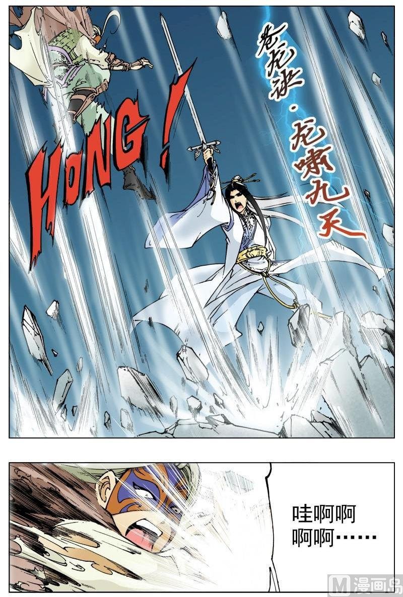 第118话