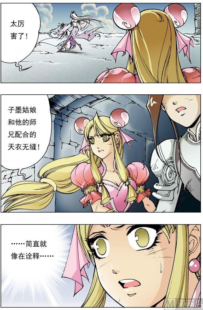 第118话