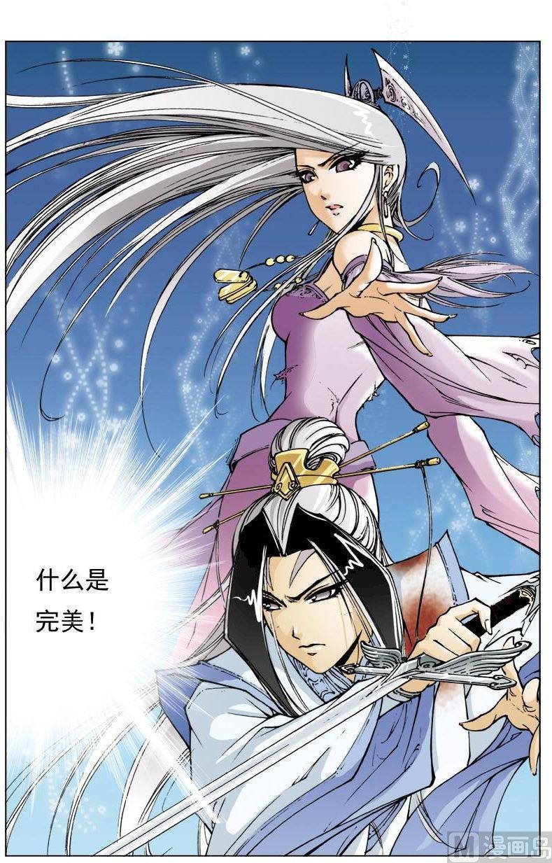 第118话