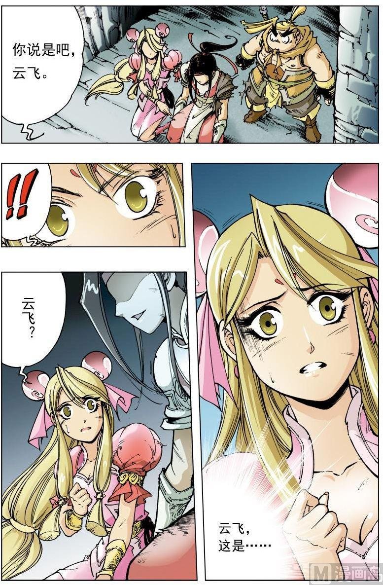 第118话