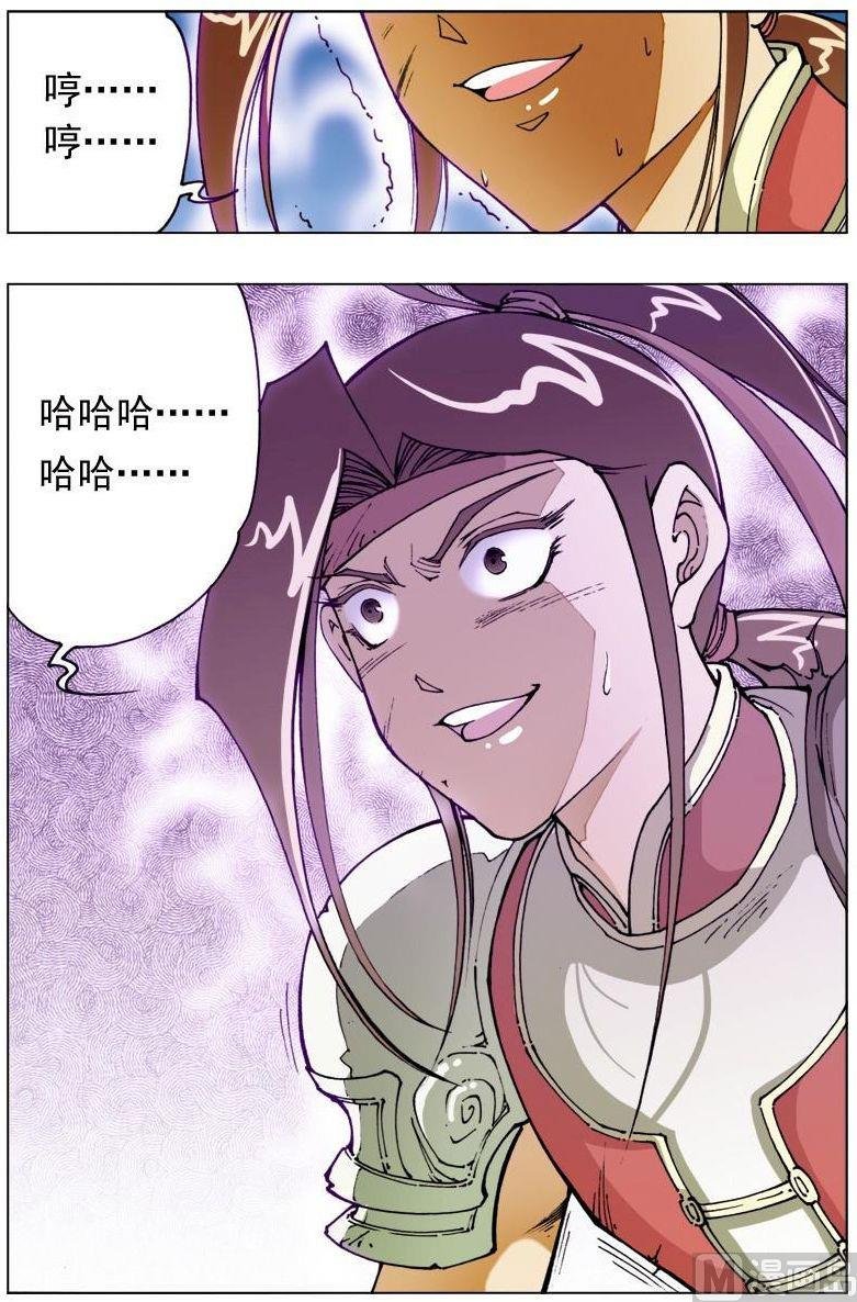 第118话