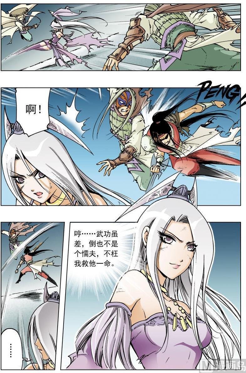第119话