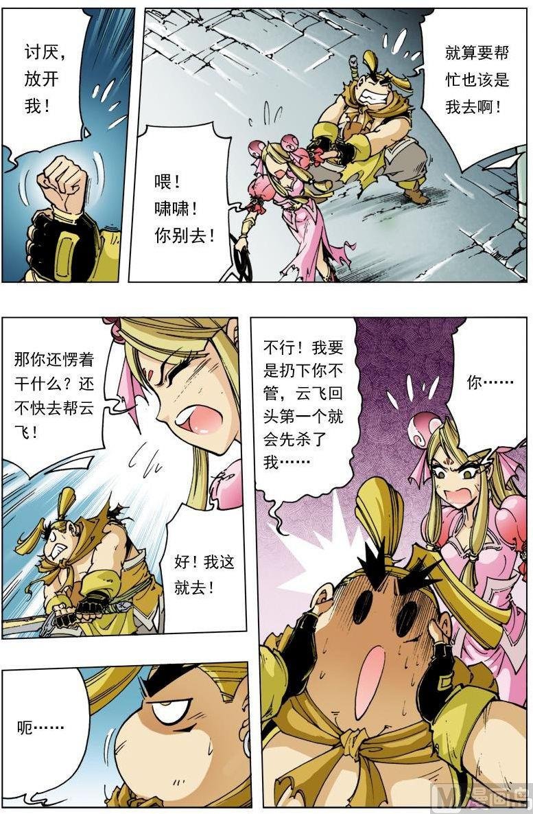 第119话