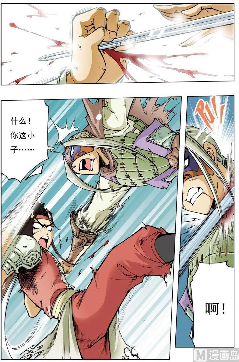 第119话