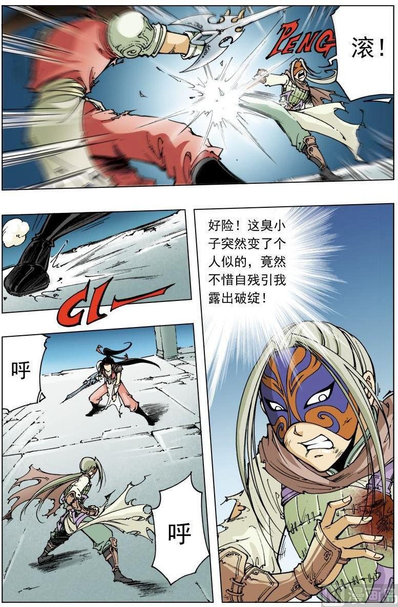 第119话