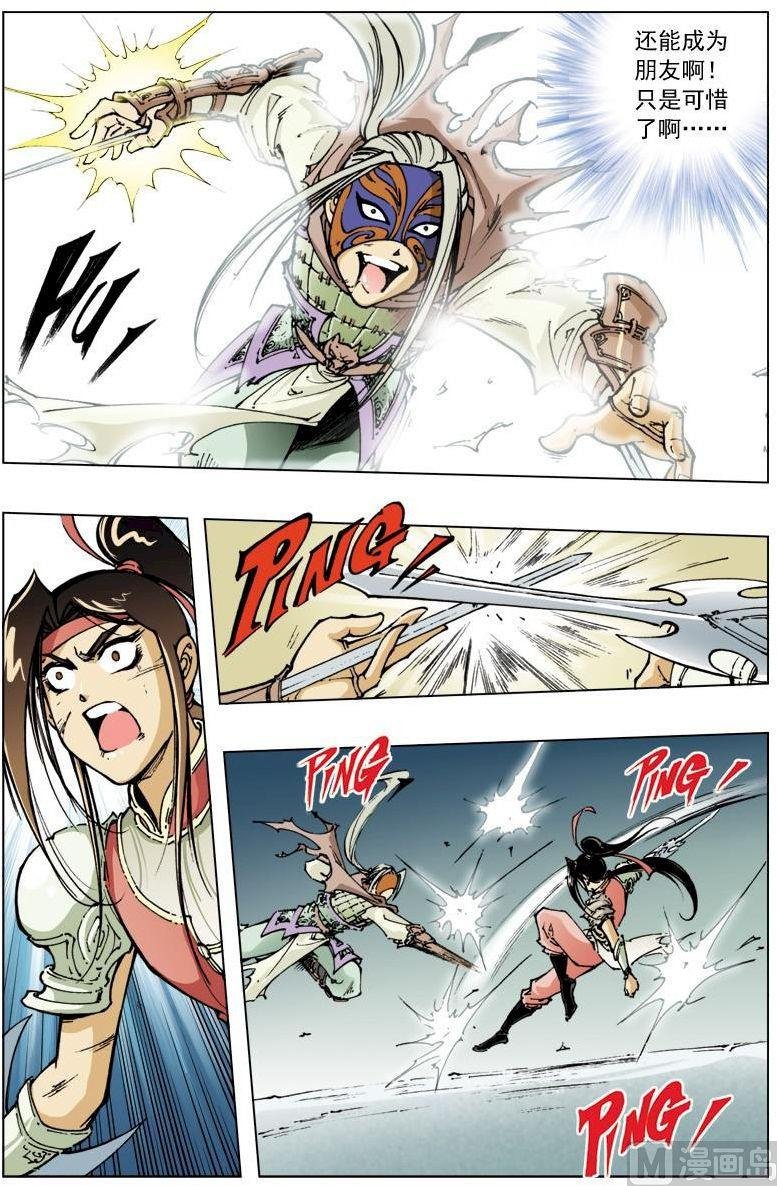 第119话