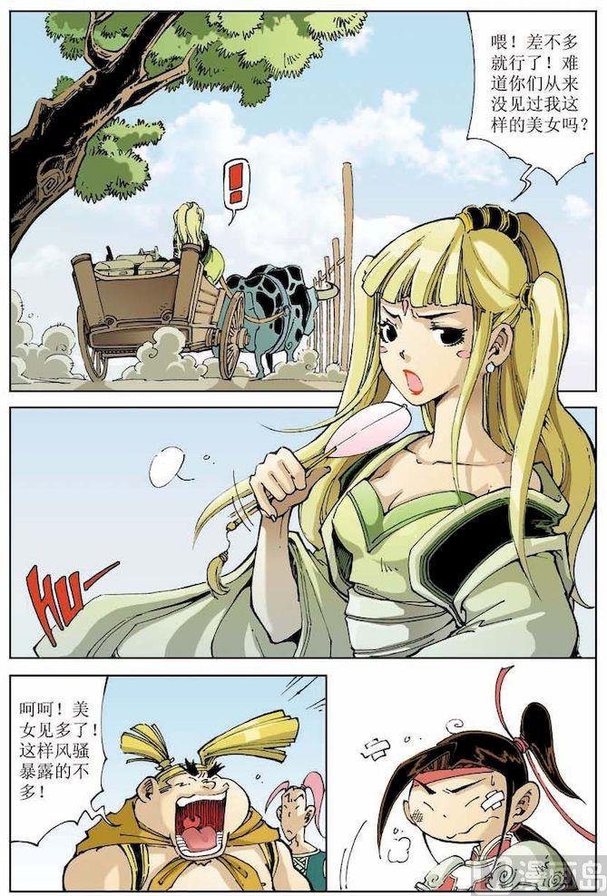 第012话