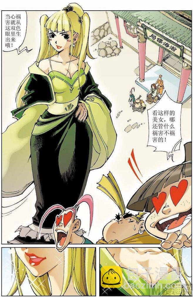 第012话
