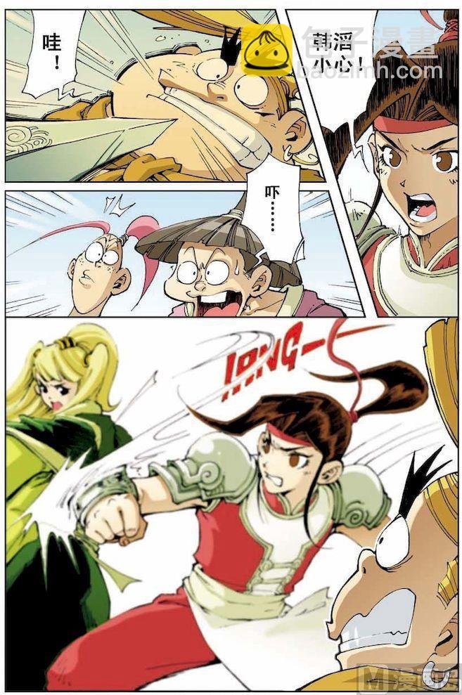 第012话