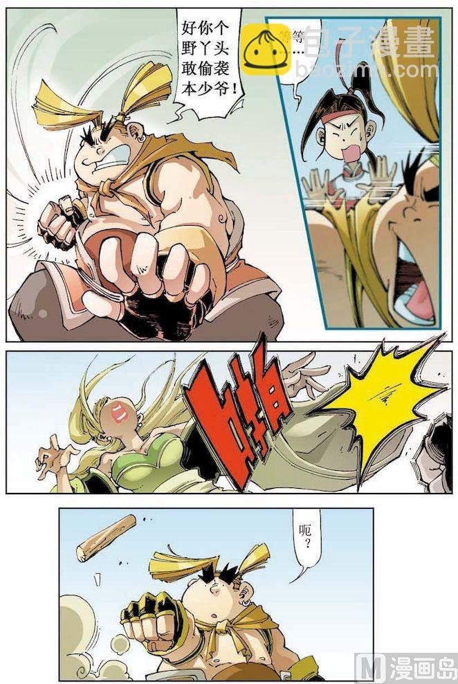 第012话