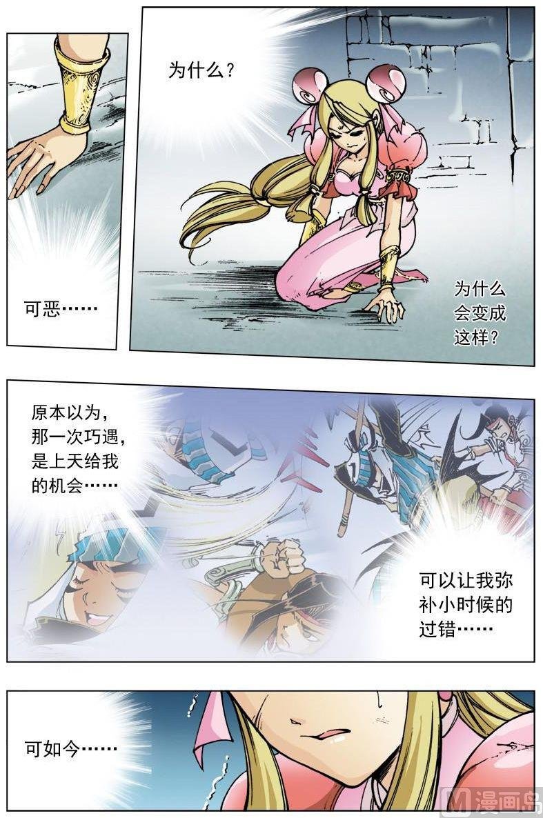 第120话