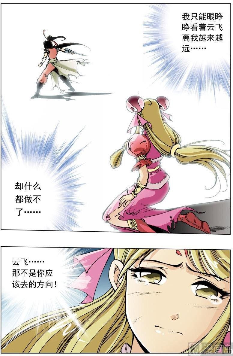 第120话