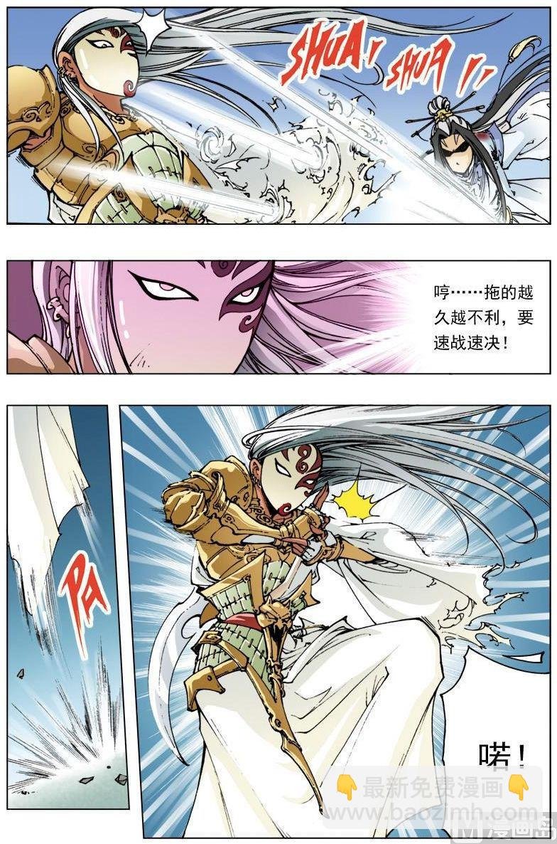 第120话