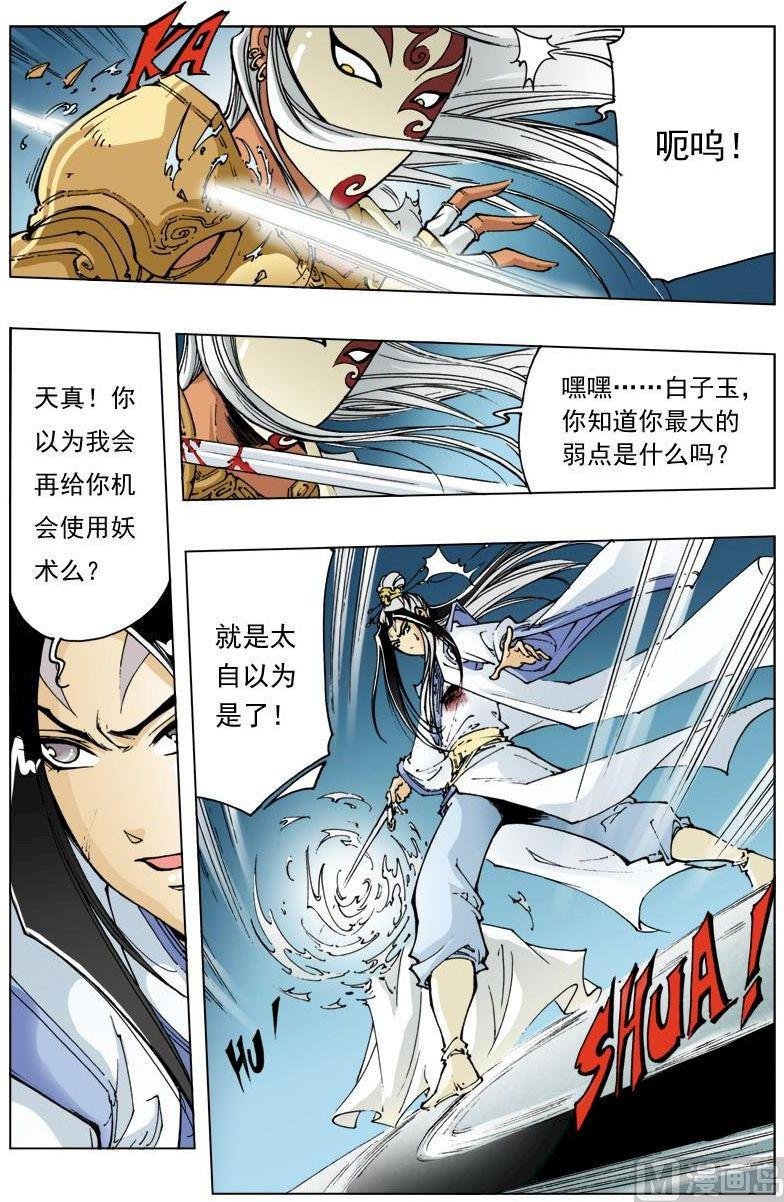 第120话