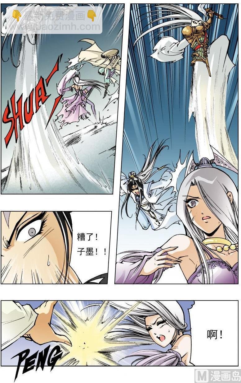 第120话