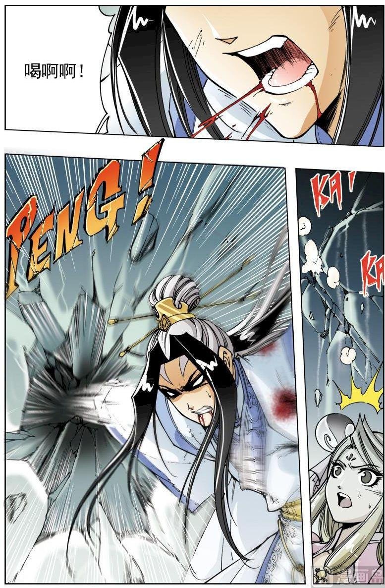 第120话