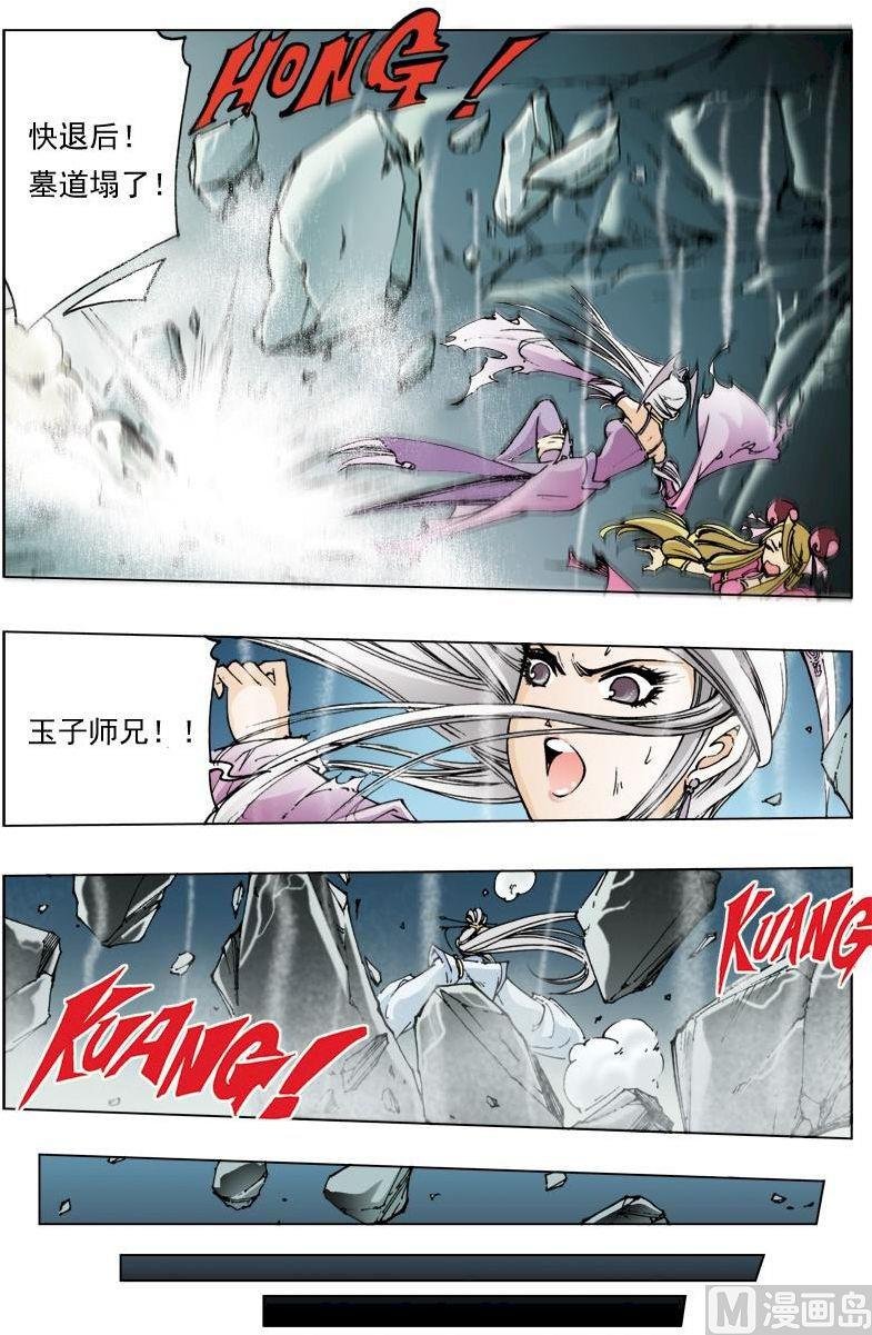 第120话