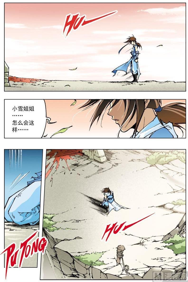 第120话