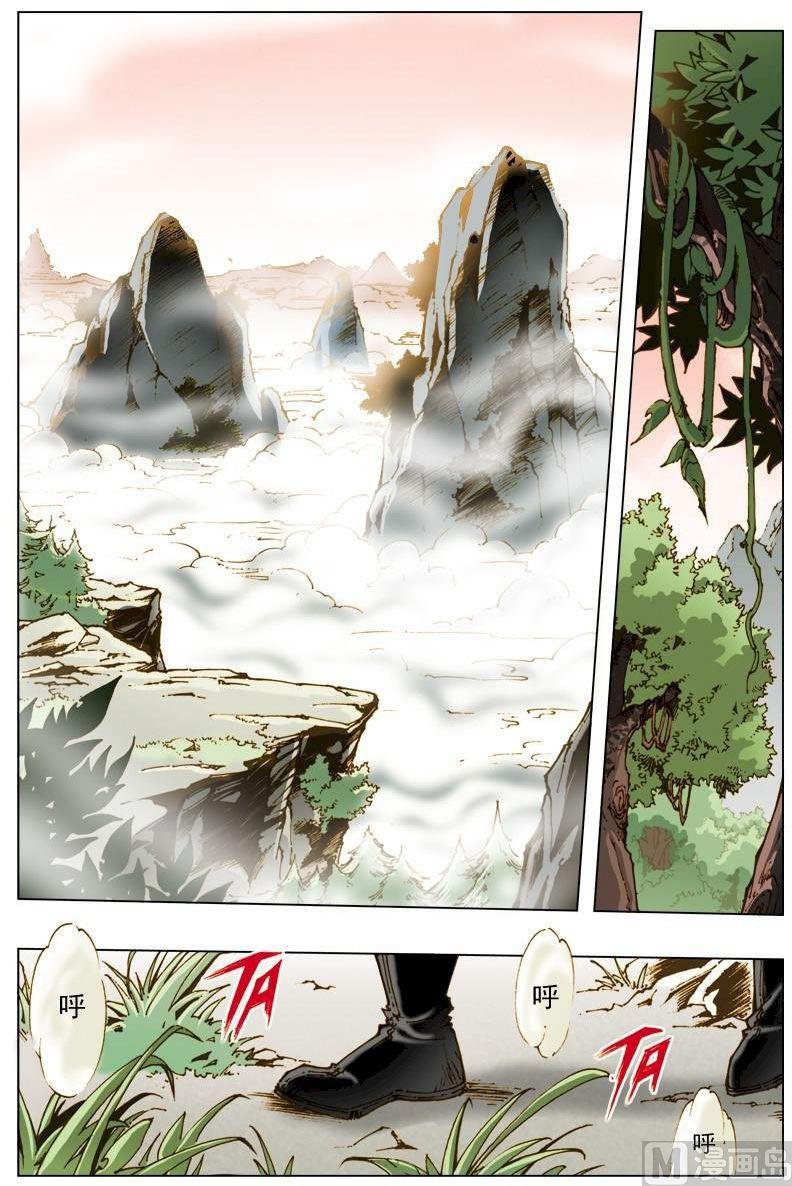 第121话