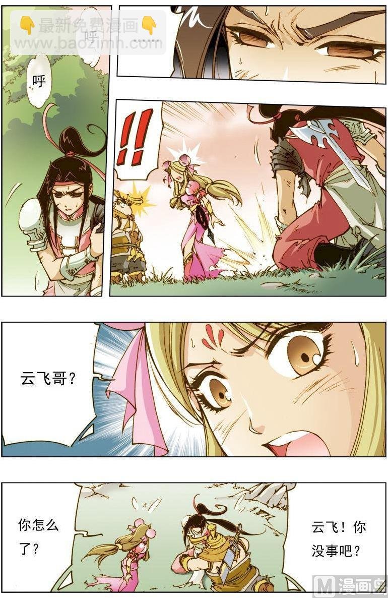 第121话