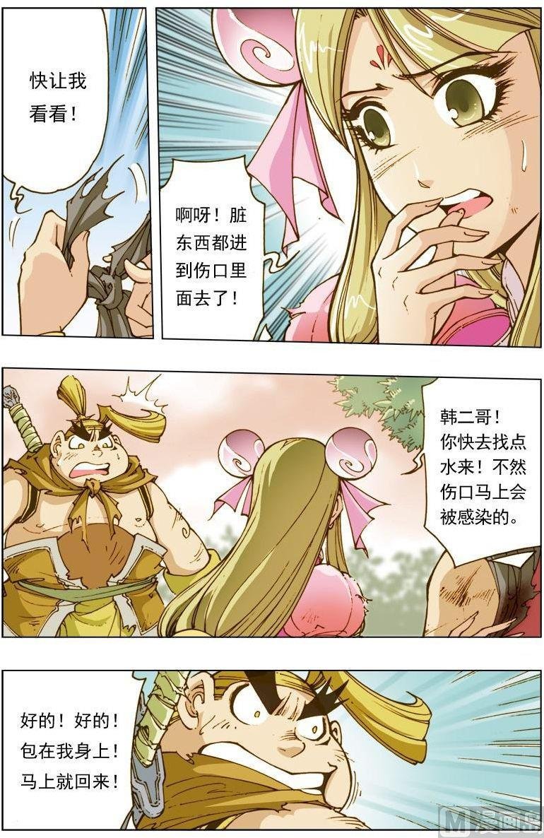 第121话