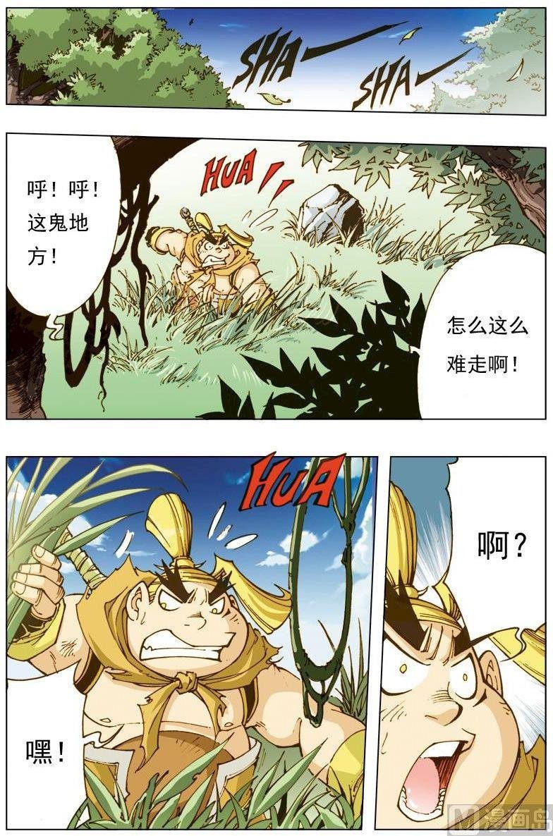 第121话