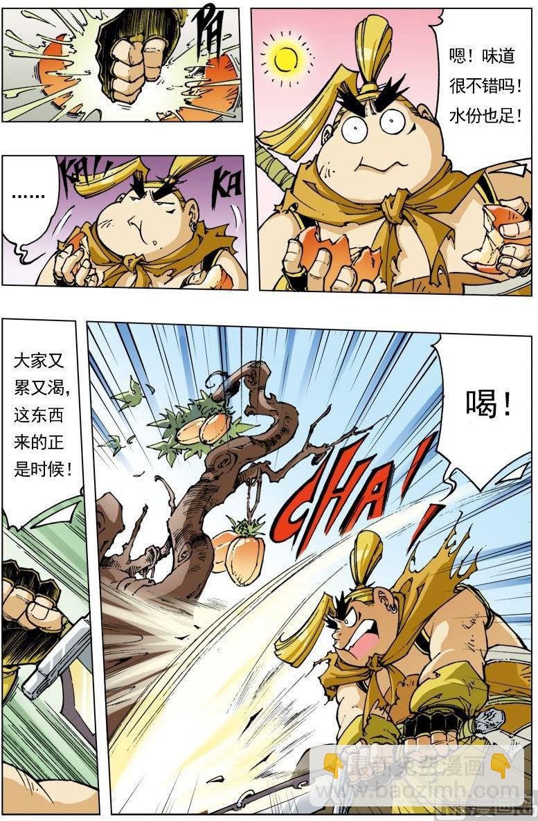 第121话