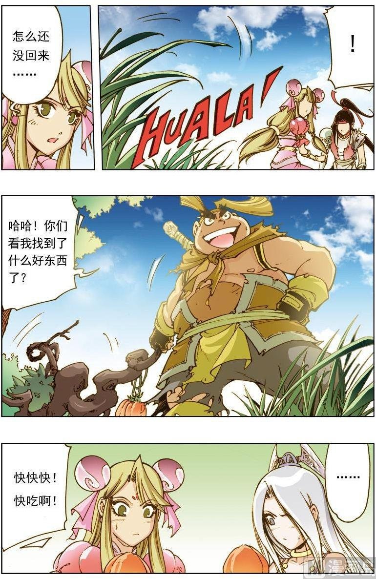 第121话
