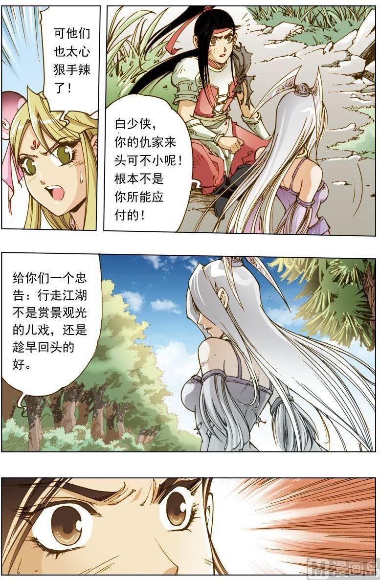 第121话