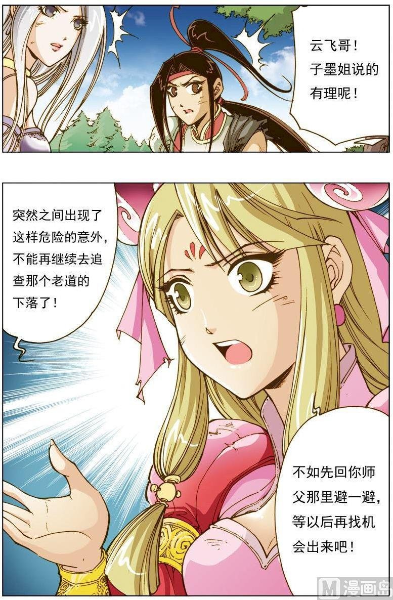 第122话