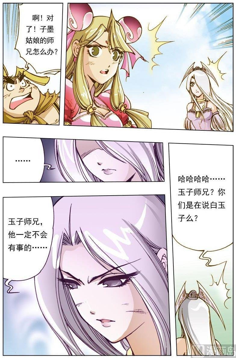 第122话