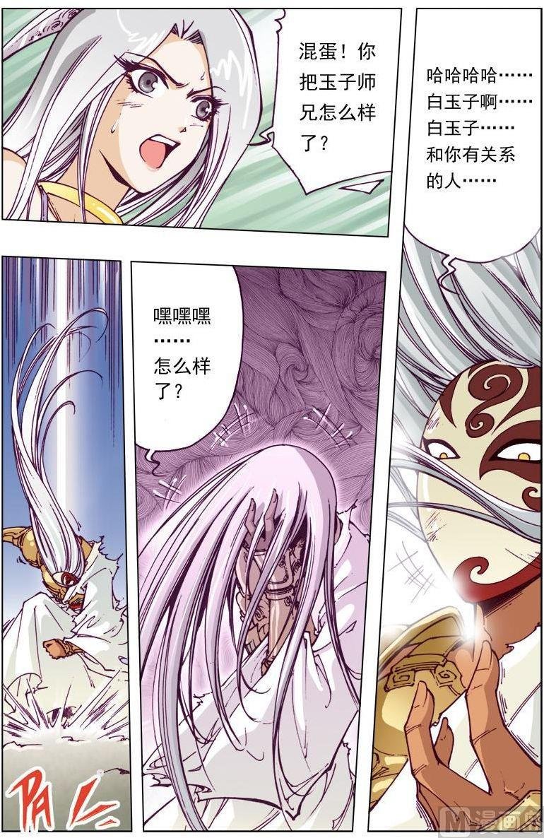 第122话