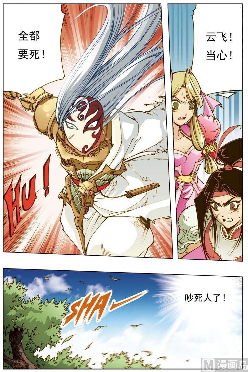 第122话