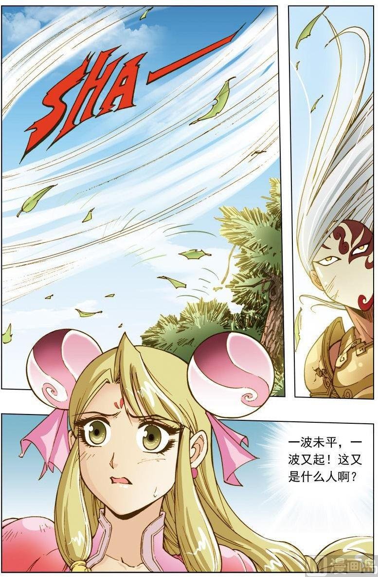 第123话
